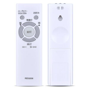 �V�[�����O���C�g�p�Ɩ������R��RE0206 for NEC �Ɩ� �V�� LED �����R�� Hotalux�z�^���N�X�V�[�����O���C�g�Ɩ����p�����R��