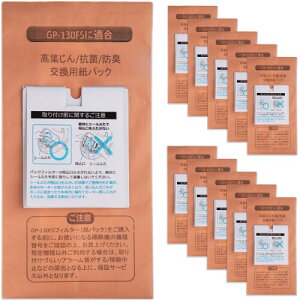 �����p �|���@ ���p�b�N gp-130fs CV-�^�Ή� �S�~�z�����݌� �V�[���ӂ��t�� ���������ۏ؏��t�� �R�ۖh�L �v���~�A���q���t�B���^�[