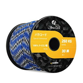 Abma Cord パラコード 7芯 4mm テントロープ 耐荷重250kg パラシュートコード ガイロープ アクセサリー サバイバル 固定用（30M）