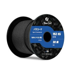 Abma Cord パラコード 3mm 3芯 100％ナイロン ロープ キャンプ アウトドア用 耐荷重192kg（30m/50m）