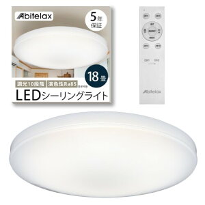 �A�r�e���b�N�X �V�[�����O���C�g 18�� (���F�Ȃ��E10�i�K�����̃V���v�����f��) LED�V�[�����O���C�g ALC-S18 �Ɩ���� �ȃG�l 30��/60�� �؃^�C�}�[ �������[�@�\ �V�� led���C�g �����R��