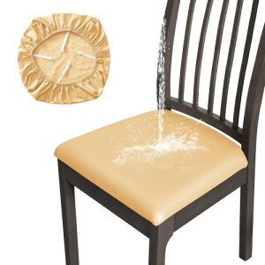 �u§zz�Dluxi�vPU���ʃJ�o�[ �`�F�A�J�o�[ �֎q�J�o�[ �h�� �_�C�j���O�`�F�A�J�o�[ �X�g���b�` �L�k�f�� �ϋv�� ����h�~ �t�@�b�V���� �􂦂� �ƒ� �z�e�� �y�b�g �p�[�e�B�[ �E