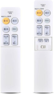 �V�[�����O���C�g�����R�� HK9811 for Panasonic �p�i�\�j�b�N�Ɩ������R�� HK9811MM HH-CF0611CAS HH-CF0613AH HH-CF0620AZ HH-CF0623CA HH-CF0626CAE HH-CF0650A HH-CF0657A HH-CF0811CAS HH-CF0813AH HH-CF0820AZ HH-CE0819AH�Ή�