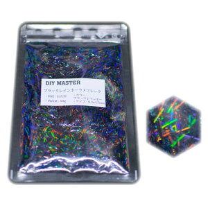 DIY MASTER �u���b�N���C���{�[ ���� �t���[�N �����O 0.3mmx4.7mm (��) 50g