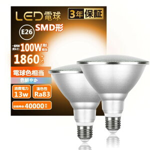 PAR38 LED�d�� E26���� �d���F 100W�^���� �S����1860LM �r�[���d�� �r�[�������v ����d��13W LED�d�� IP65�h�����H �����O���p�\ ������ ���y�� PSE�F�؍� SMD�^ �d���F 2�����
