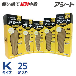 パンプス 消臭 中敷 シューキーパーの人気商品 通販 価格比較 価格 Com