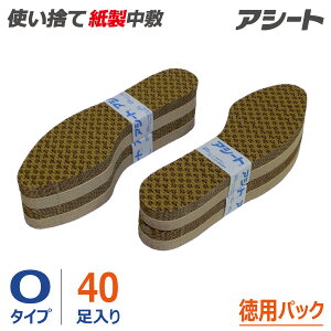パンプス 消臭 中敷 シューキーパーの人気商品 通販 価格比較 価格 Com