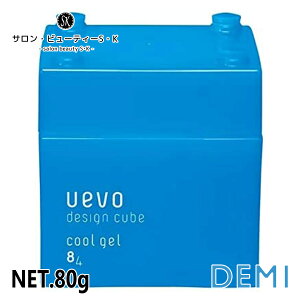 f~ EF[{fUCL[u N[WFWAX 80gyDEMI uevo design cube CP AW  Z^[p[g 2ubN AV _[WwA PA e e@  Tꔄi 