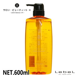 ルベル イオ クレンジングフレッシュメント 600ml【Lebel IAU ダメージヘア ケア ヘアケア 美容室 美容院 おすすめ サロン専売品 美容室専売品 】