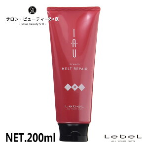 トリートメント ルベルイオクリーム ヘアトリートメント パック 通販 価格比較 価格 Com
