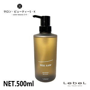 ���x�� SEE/SAW �w�A&�X�L�����v�V�����v�[ B 500ml �o�����X�yLebel �V�[�\�[ �_���[�W�w�A �P�A �w�A�P�A ���e�� ���e�@ �������� �T�����ꔄ�i ���e���ꔄ�i �c���݂Ȏ����񈤗p�z�����ʌo�H�m