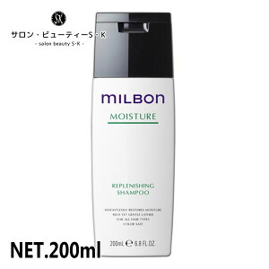 ミルボン ミルボン モイスチャー リプレニッシング シャンプー 200ml 