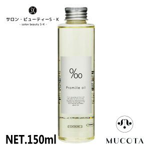 R^ v~IC 150mlymukota _[WwA PA 􂢗Ȃg[gg wAPA e e@  Tꔄi eꔄi z