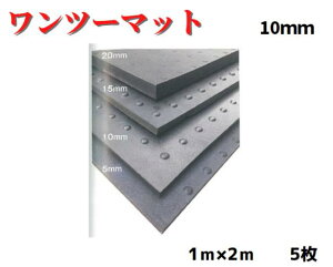 yc[}bgz10t@5@10t×1m×2m@S}bg@ubN