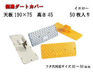 ya_[gJo[z CG[ 50V 190×75@45AI@_[gJo[ aJo[ W t^ Jo[ ~  z z@arao