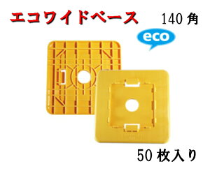 yGRChx[Xz 140p 50AI@x[X Ch Đޗgp ol y  zށ@arao