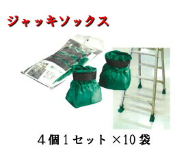 楽天市場 脚立 袋の通販