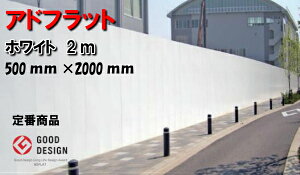 yAhtbgzzCg2m10i5mj 500mm×2000mmyŒJtbNʔz͂| S| ͂| pl ޒu  Xn  ޗůO   ډB h z y