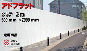 yAhtbgzNApl2m@1 500mm×2000mmyŒJtbNʔz͂ NA| S| ͂| pl h ޒu ډB  Xn  ޗůO   