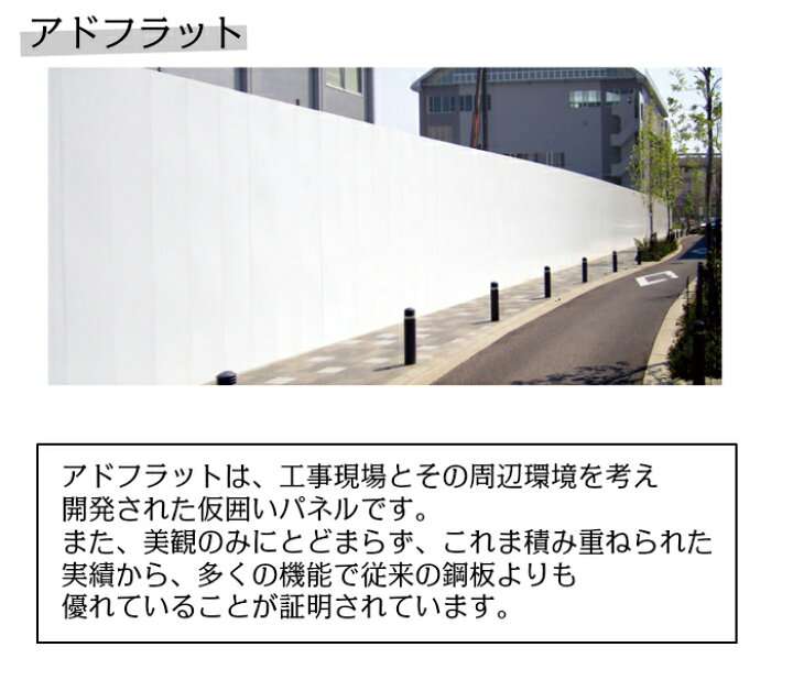 楽天市場】【アドフラット】ホワイト3m10枚（5m分） 500mm 