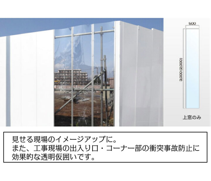 楽天市場】【アドフラット】クリアパネル 3m 1枚 500mm×3000mm 