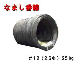 yȂ܂Ԑz12i2.6j25kg@Y@Ԑ@Ȃ܂S@@@@Œ@y؁@z@@i}VԐ@C[@ށ@