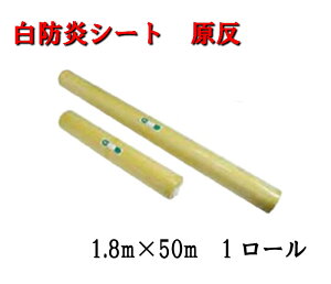 yhV[gz@1800×50m@[@1@hV[g@݁@z@H@ʗ{@Jo[@ς݃Jo[@ډBV[g@H