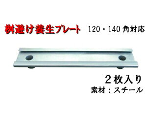 y {v[gz 700L 2AI 140pE120pΉv[g  W  e 悯 W悯 H  z arao