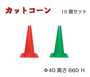 yJbgR[z40@JtR[@JbgR[@385×385×660H@10{Zbg@2F@ԁ@΁@OpR[@@H@H@