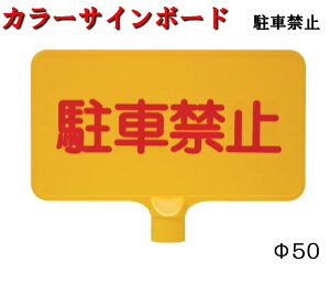 yJ[TC{[hzԋ֎~@@J[R[@JbgR[@yʁ@RpNg@F@ԁ@@΁@TC{[h@ӊN@\