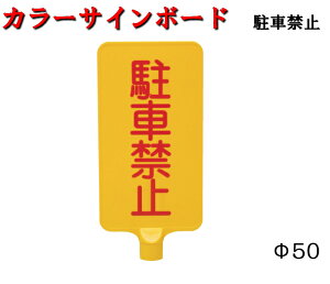 yJ[TC{[hzԋ֎~@c@J[R[@JbgR[@yʁ@RpNg@F@ԁ@@΁@TC{[h@ӊN@\