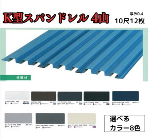 yK^Xphz10ځ@12Zbg@3033mm@J[GL|0.4m/m@JNtgV[Y@ɂ݁@a݁@ό󐫁@ώ_