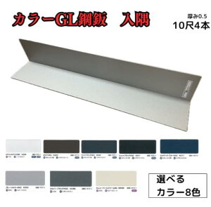 �����y�K���o���E���|�z10�ځ@4���Z�b�g�@3033mm�@�J���[GL�|��0.5m/m�@J�N���t�g�V���[�Y�@�ɂ݁@�a�݁@�ό󐫁@�ώ_��