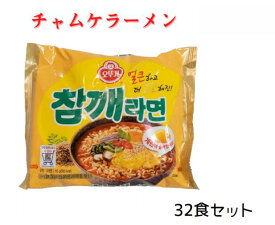 【チャムケラーメン】115g×32個　送料無料　オットゥギ　ごまラーメン　韓国食品　韓国ラーメン　乾麺　インスタントラーメン