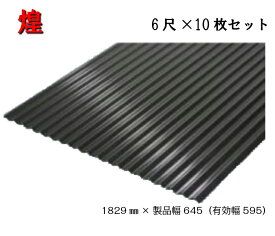 楽天市場 ガルバ 波板 木材 建築資材 設備 花 ガーデン Diy の通販