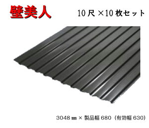 ガルバリウムの通販 価格比較 価格 Com