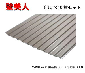壁材 トタンの人気商品 通販 価格比較 価格 Com