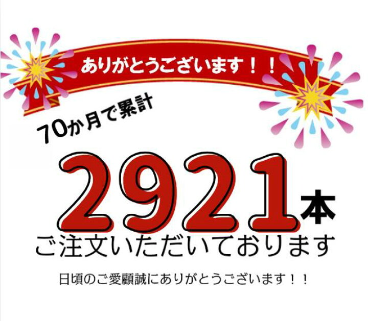 楽天市場】【楽天鋼材ランキング1位商品☆70ヶ月で2921本注文！】 1m 