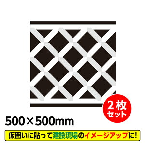  ͂pV[uȂ܂ǁv500x500mm 2g WCV[  vbgEH[ Ahtbg HC[WAbv XebJ[