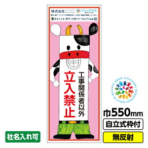 �y2���ȏ�ő��������z�Ⴊ���҃A�[�g �H���Ŕ� �z�����z���]�u�����֎~�v 550X1400 ������ ������19�p�g�t CSR���� SDGs �Ⴊ���Ҏx�� �x�{���k