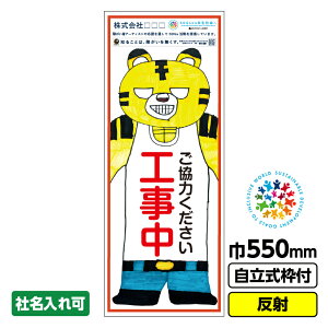 �y2���ȏ�ő��������z�Ⴊ���҃A�[�g �H���Ŕ� �g�����g���v�u�H���� �����́v 550X1400 ���� ������19�p�g�t CSR���� SDGs �Ⴊ���Ҏx�� �x�{���k