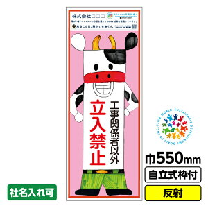 �y2���ȏ�ő��������z�Ⴊ���҃A�[�g �H���Ŕ� �z�����z���]�u�����֎~�v 550X1400 ���� ������19�p�g�t CSR���� SDGs �Ⴊ���Ҏx�� �x�{���k