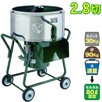 楽天市場】トンボ工業 モルタルミキサーtmm2の通販