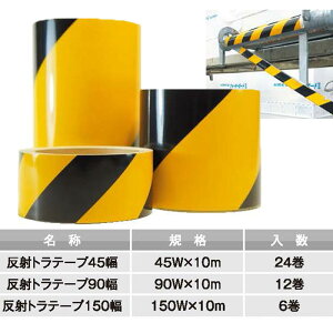 ���˃g���e�[�v 45W×10m 24�� AR-3331 �A���I ��������