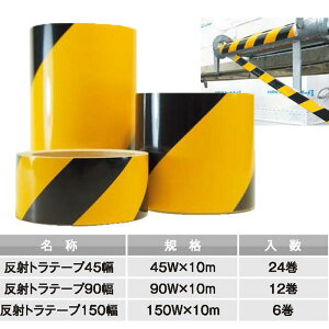 ���˃g���e�[�v 90W×10m 12�� AR-3333 �A���I ��������
