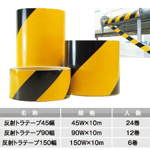 ���˃g���e�[�v 150W×10m 6�� AR-3335 �A���I ��������