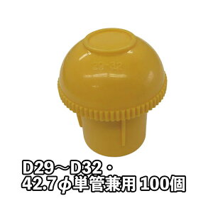 f[LbvD29  D29`D32 42.7ӒPǌp 100 AR-0056 AI 