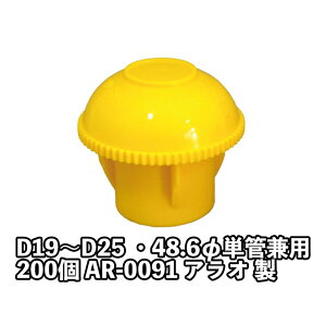 LbsJ V[  D19`D25 48.6ӒPǌp 200 AR-0101 AI 