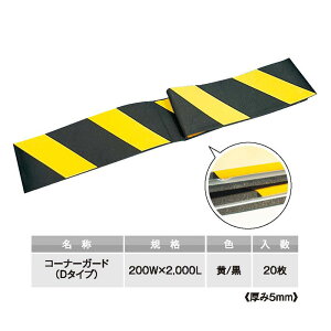 R[i[K[h D^Cv / 200w×2,000L 20 AR-0741 AI 