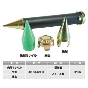 PǑōLbv ~TC [ X`[ 48.6ӗp 120 AR-0173 AI 